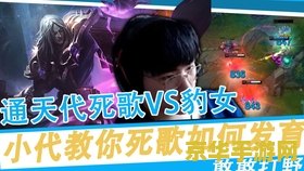 英雄联盟千珏上线时间 英雄联盟千珏上线时间解析