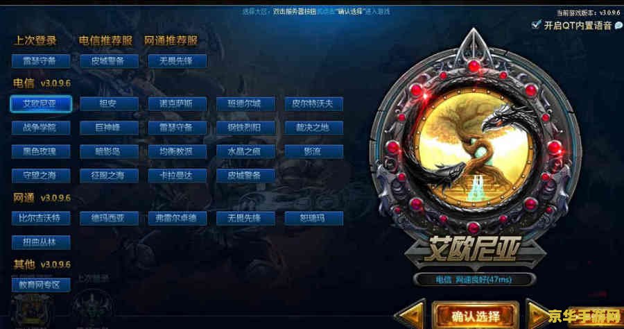 英雄联盟怎么降低ms 英雄联盟如何有效降低MS值