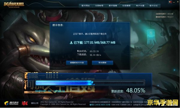 英雄联盟怎么降低ms 英雄联盟如何有效降低MS值