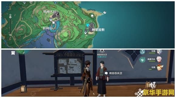 原神稻妻声望任务全攻略 原神稻妻声望任务全攻略