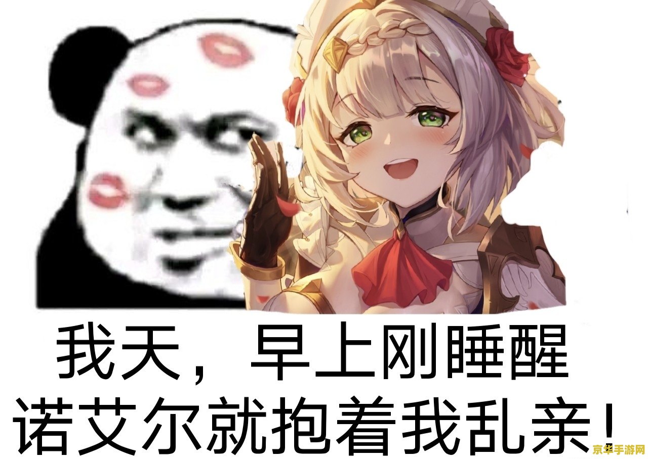 原神魈人气真的那么高吗 原神魈：为何人气居高不下？