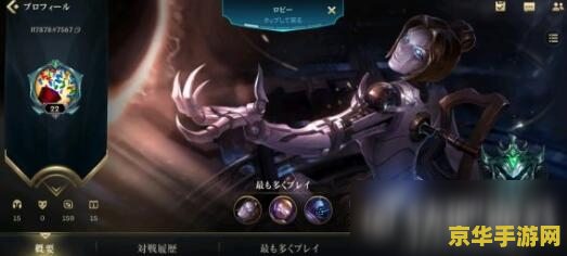 英雄联盟新手适合玩的英雄 英雄联盟新手友好型英雄推荐