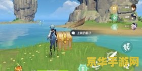 原神雪山30万摩拉宝箱 原神雪山探险：揭秘30万摩拉宝箱的秘密
