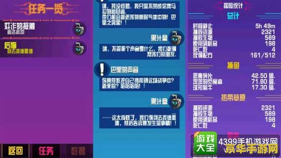 代练通打完王者荣耀怎么交单 代练通打完王者荣耀如何交单