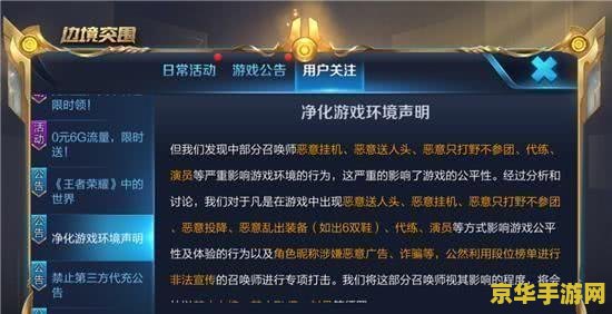 代练通打完王者荣耀怎么交单 代练通打完王者荣耀如何交单
