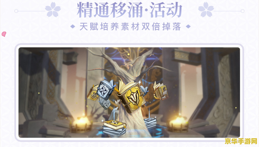 原神调酒活动做完任务还能调酒吗 原神调酒活动后续：解锁无限调酒乐趣