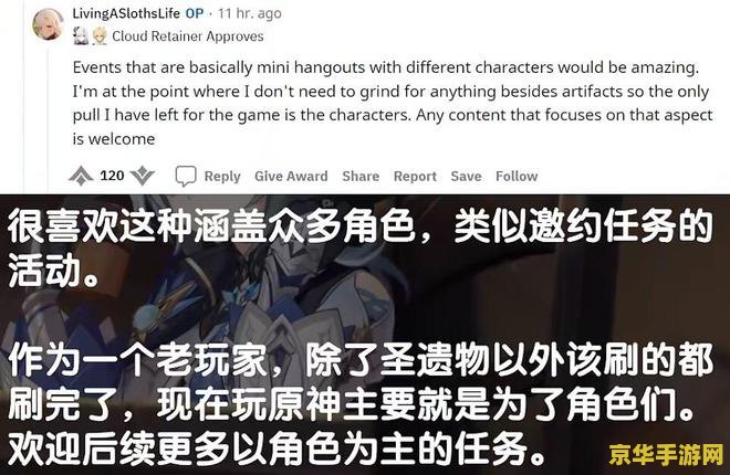 原神调酒活动做完任务还能调酒吗 原神调酒活动后续：解锁无限调酒乐趣