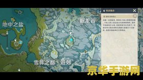 原神地灵笼地点蒙德 原神：探索蒙德地灵笼的秘境之旅