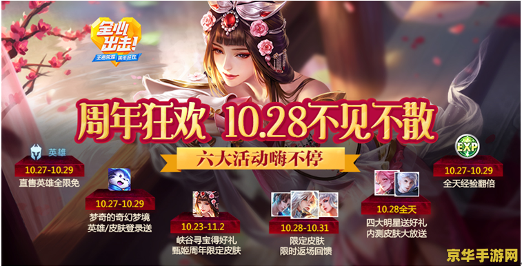 王者荣耀祝福怎么关 &lt;h3&gt;如何关闭王者荣耀中的祝福系统&lt;/h3&gt;