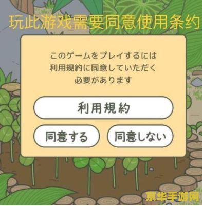 养蛙攻略 养蛙攻略：打造温馨小屋，陪伴旅行青蛙的每一天