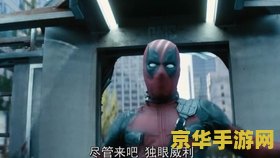 复仇者pk 复仇者联盟：终极对决