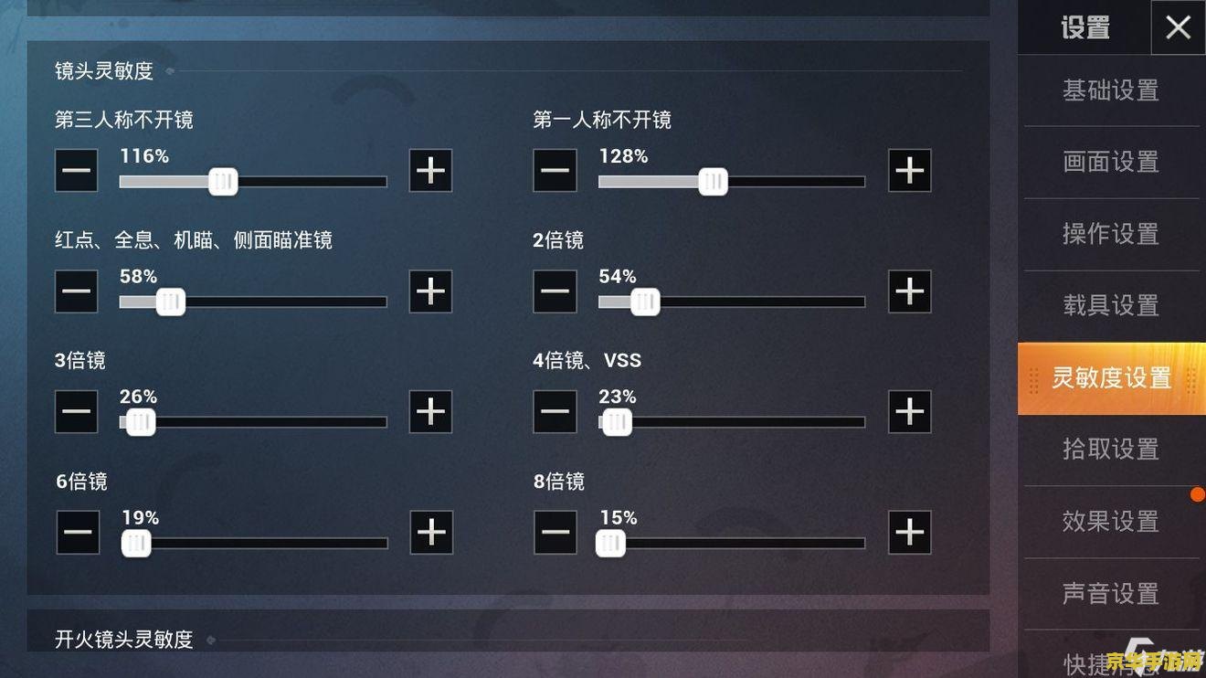 cs1.6作弊器 CS1.6作弊器：游戏公平性的双刃剑