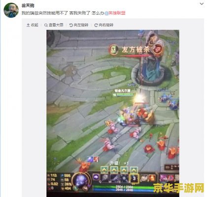 英雄联盟掉线了怎么重新连接 英雄联盟掉线后如何快速重新连接