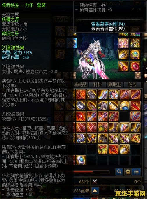 dnf几级可以刷深渊 DNF几级可以刷深渊及游戏相关分析