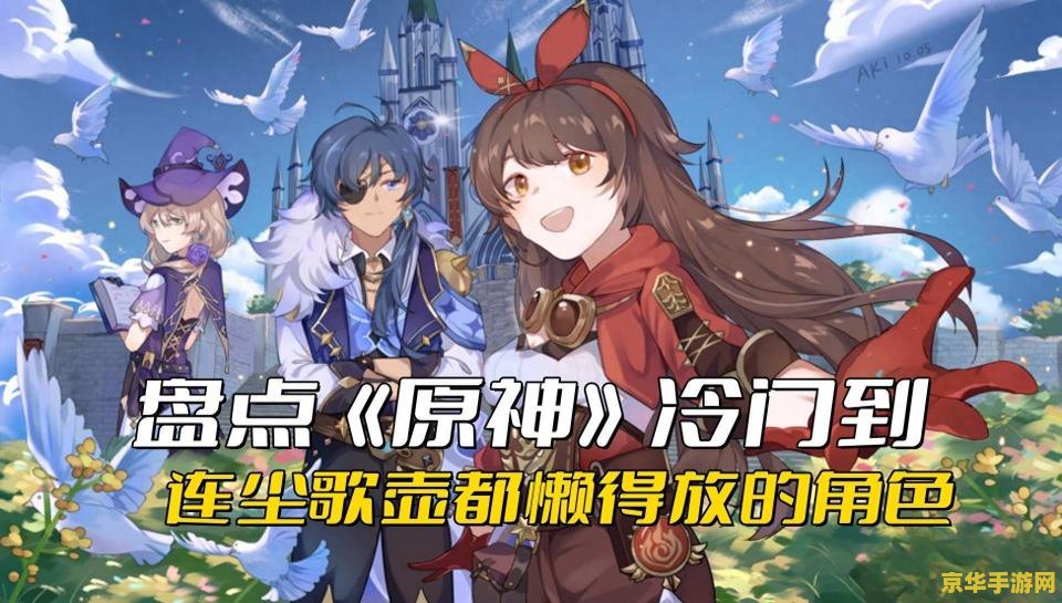 原神尘歌壶同伴放不了 原神尘歌壶同伴放置问题解析
