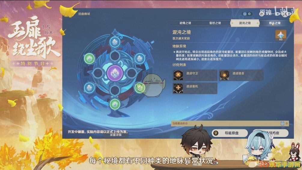 原神鱼获取方式 原神鱼获取方式全面解析