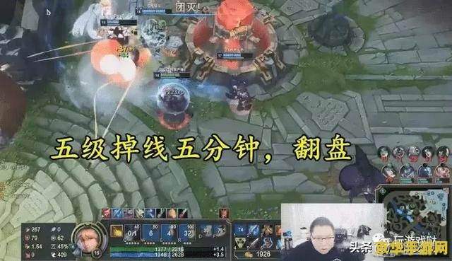 英雄联盟掉线后连不上 英雄联盟掉线后无法重连的解决策略