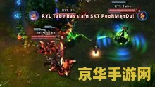 英雄联盟s3世界总决赛 英雄联盟S3世界总决赛：巅峰对决，荣耀加冕