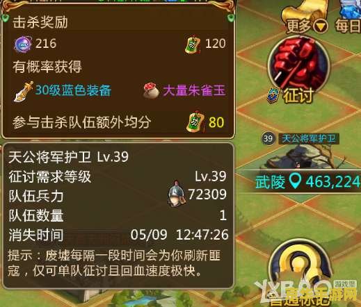 胡莱三国汉铢怎么得 胡莱三国汉铢获取攻略