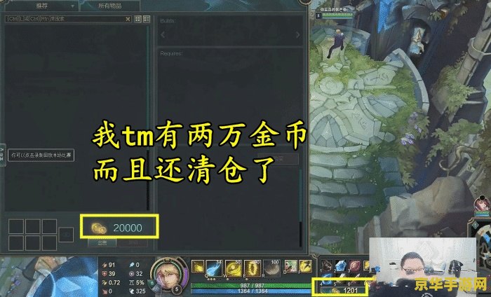 英雄联盟掉线之后连不上去 英雄联盟掉线后无法重连的解决策略