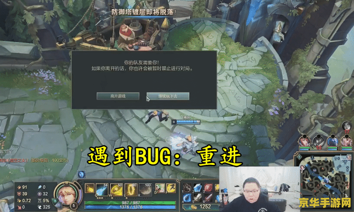 英雄联盟掉线之后连不上去 英雄联盟掉线后无法重连的解决策略