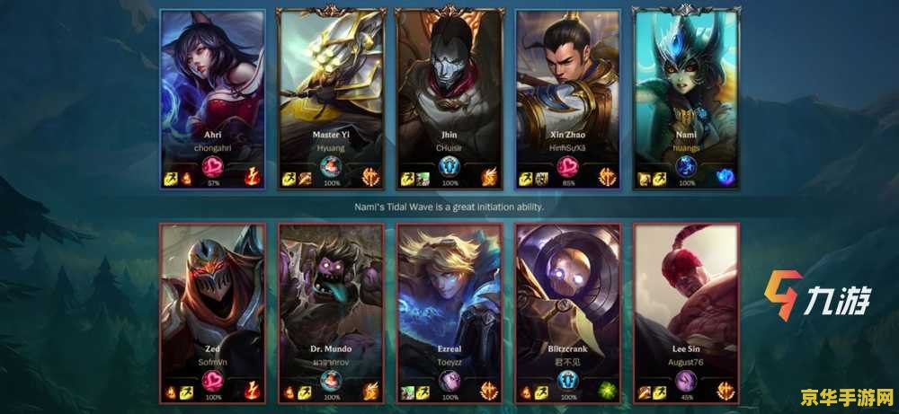 英雄联盟2020赛季段位 英雄联盟2020赛季段位解析 英雄联盟2020赛季段位 英雄联盟2020赛季段位解析