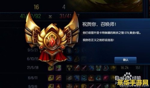 英雄联盟2020赛季段位 英雄联盟2020赛季段位解析 英雄联盟2020赛季段位 英雄联盟2020赛季段位解析