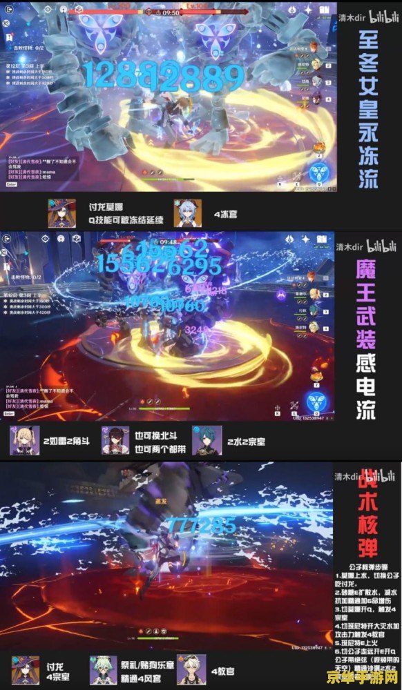 原神公子几命最划算 原神公子几命最划算？