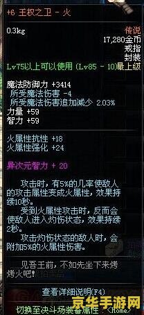 原神风主圣遗物武器推荐 原神风主圣遗物与武器搭配深度解析