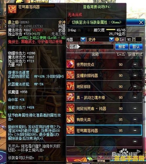 原神风主圣遗物武器推荐 原神风主圣遗物与武器搭配深度解析