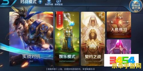 王者荣耀的礼包怎么取消 王者荣耀礼包取消方法详解