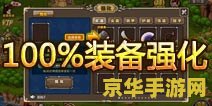 塔防三国志武将转生 塔防三国志：武将转生的策略奥秘