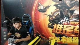 qq飞车森林发卡 <h3>QQ飞车经典赛道“森林发卡”深度解析</h3> qq飞车森林发卡 <h3>QQ飞车经典赛道“森林发卡”深度解析</h3>