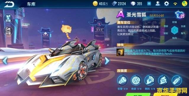 qq飞车枫叶 QQ飞车：枫叶赛道上的极速浪漫
