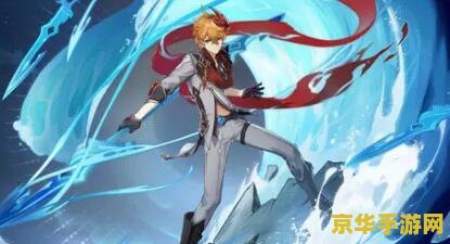 原神神里绫华主c圣遗物 原神：神里绫华主C圣遗物搭配深度解析