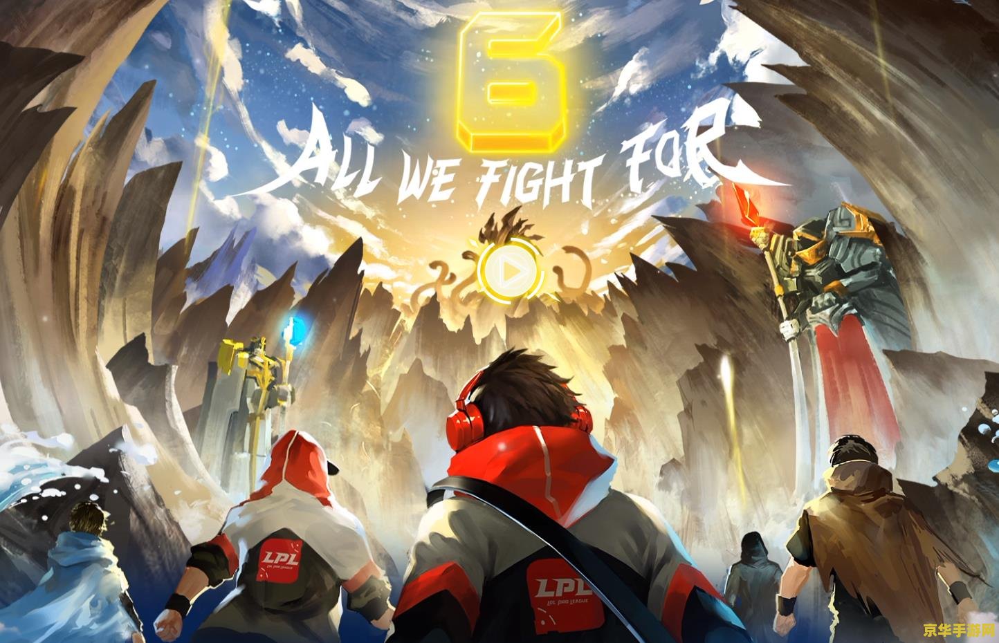 英雄联盟查初玩时间 探寻英雄联盟初玩时光：回忆与成长的起点