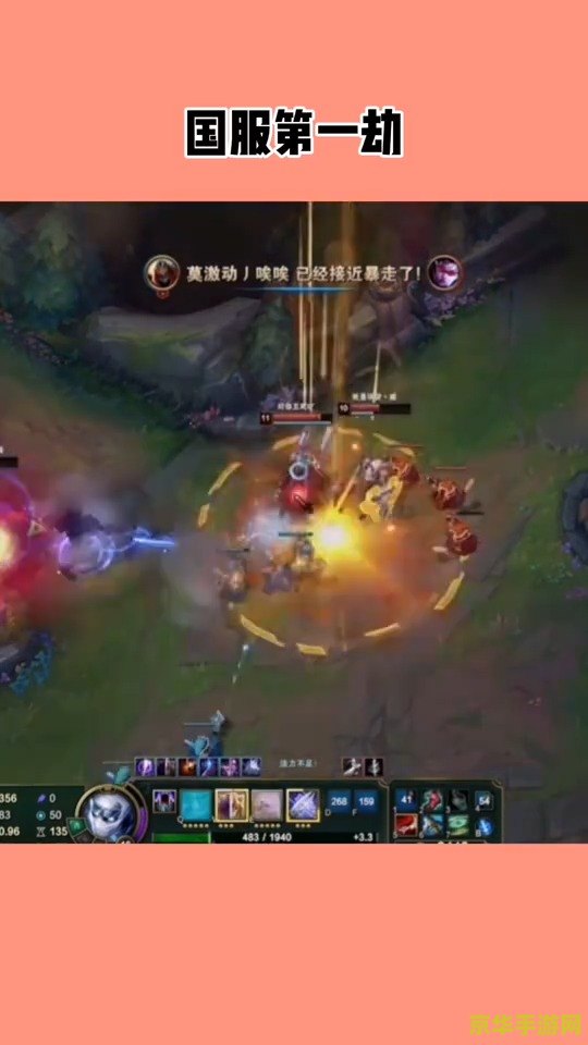 英雄联盟玩劫怎么设置 英雄联盟玩劫的设置与优化