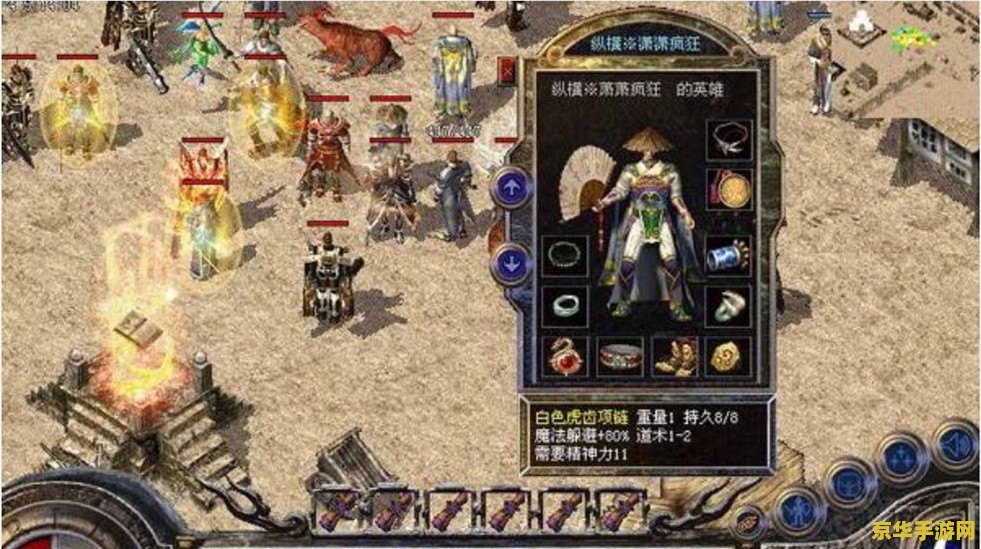 超级变态热血传奇 狂战纪元：超级热血传奇