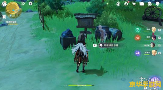 原神灵龛 原神中的灵龛：探索与宝藏的秘境之门