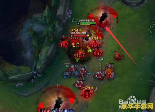 英雄联盟中劫的连招 英雄联盟中劫的连招技巧深度解析