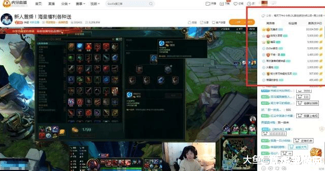 英雄联盟主播排名 英雄联盟主播排名及特色分析