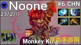 dota2孙悟空 &lt;h3&gt;Dota2孙悟空：齐天大圣的电竞征途&lt;/h3&gt;