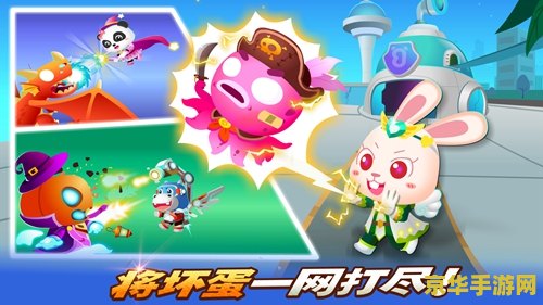 奇妙英雄联盟游戏宝宝巴士 奇妙英雄联盟：宝宝巴士的奇幻冒险之旅