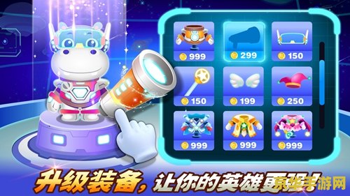 宝宝巴士奇妙英雄联盟破解版 宝宝巴士奇妙英雄联盟：探索无限可能的冒险之旅