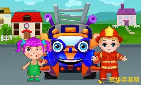 宝宝巴士奇妙英雄联盟 宝宝巴士奇妙英雄联盟：萌趣冒险，智慧成长之旅