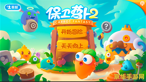 宝宝巴士英雄联盟 宝宝巴士英雄联盟：萌趣冒险，智慧成长之旅