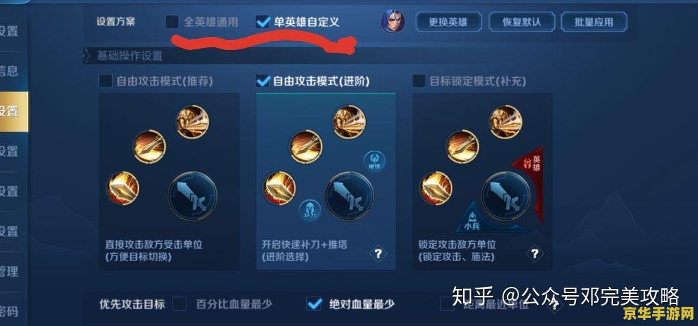怎么在国外打王者荣耀不卡 如何在国外流畅畅玩王者荣耀：解决卡顿与延迟的实用指南