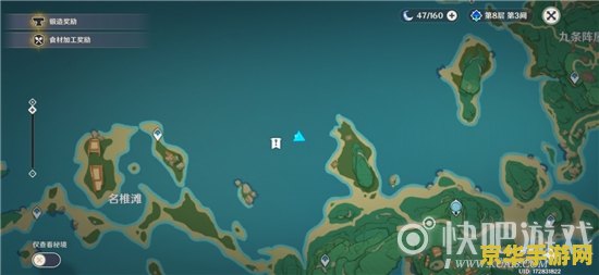 原神奇怪的海螺 原神探索奇遇：揭秘奇怪海螺背后的秘密
