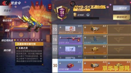 原神冒险等级25级无相之雷怎么打 原神冒险等级25级无相之雷打法攻略