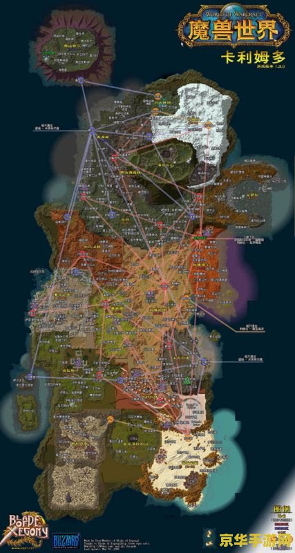 魔兽世界助手 魔兽世界助手:全面解析你的艾泽拉斯之旅 魔兽世界助手 魔兽世界助手:全面解析你的艾泽拉斯之旅